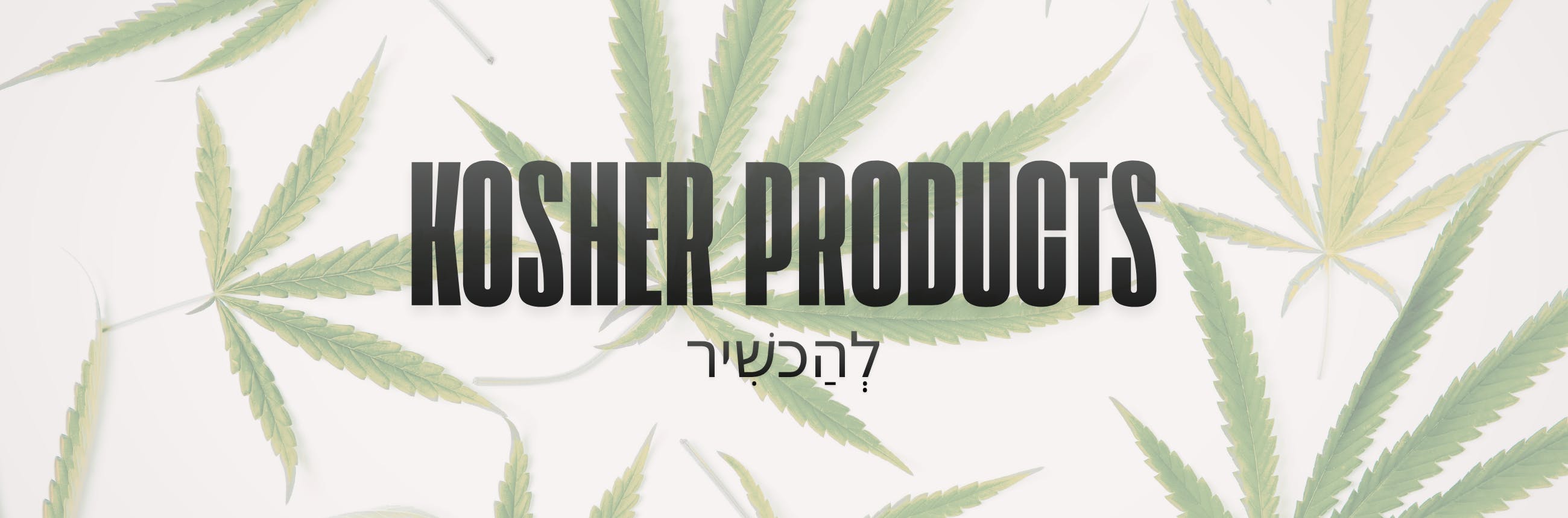 Kosher